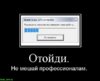 921968_otojdi______.jpg