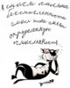 Karikatur_76.jpg